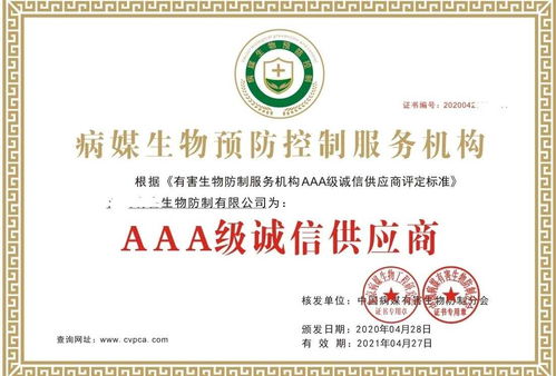 華亭資訊 專業(yè)室內(nèi)除甲醛技術(shù)服務(wù)資質(zhì)辦理專家