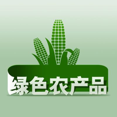 十一長假，品味云嶺風味 云南大關優質農特產品登陸火炬區
