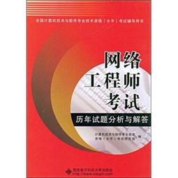 互聯網人必讀書籍推薦 從編程入門到運營營銷的全方位指南