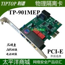 武漢同創科技有限責任公司 打造卓越的計算機網絡工程與解決方案